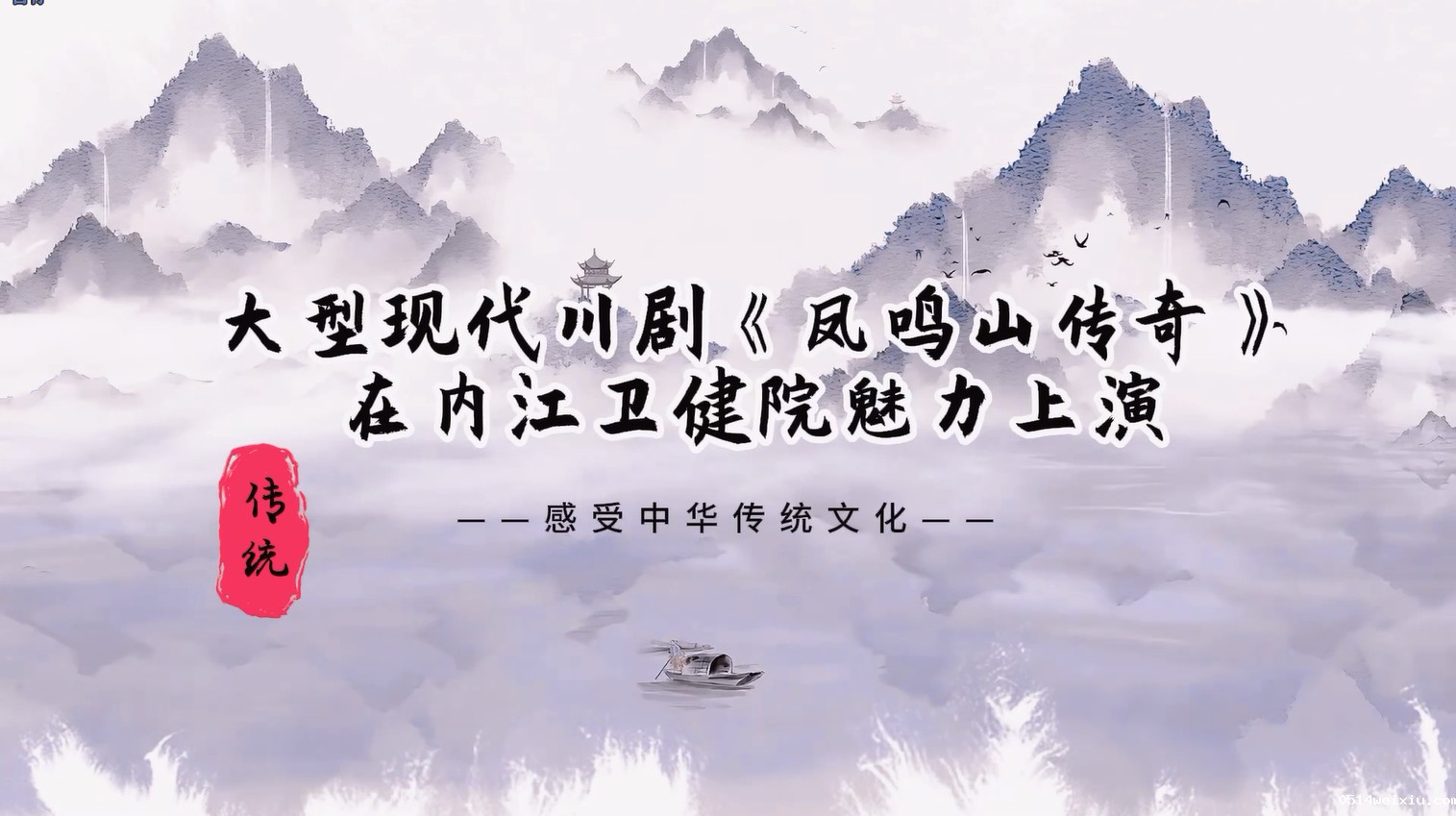 学院开展2024年“戏剧进校园”演出活动