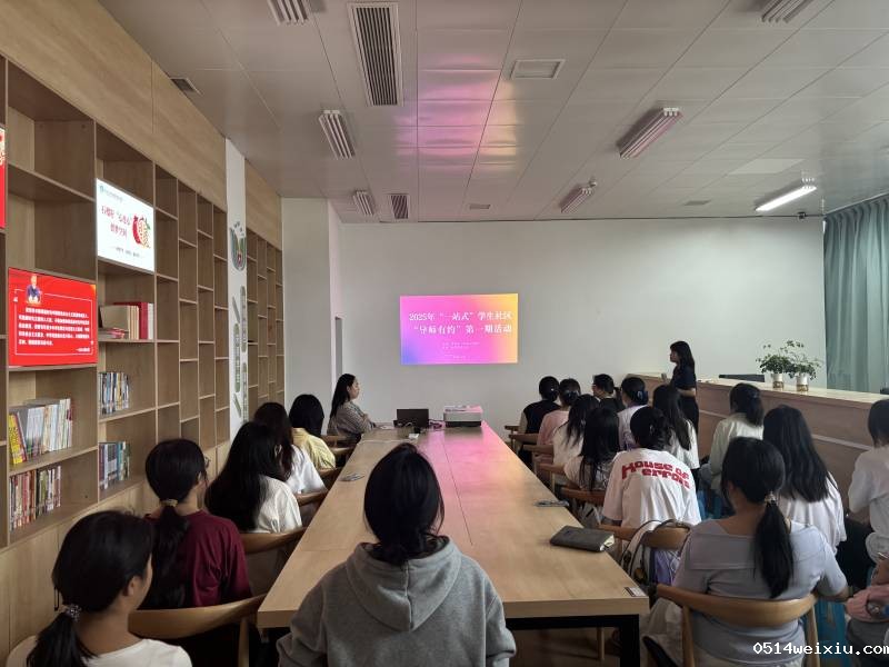 学院举办2025年“一站式”学生社区 “导师有约”首场活动
