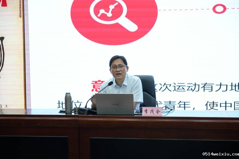  学院党委副书记、院长李茂全为入党积极分子和发展对象讲授专题党课