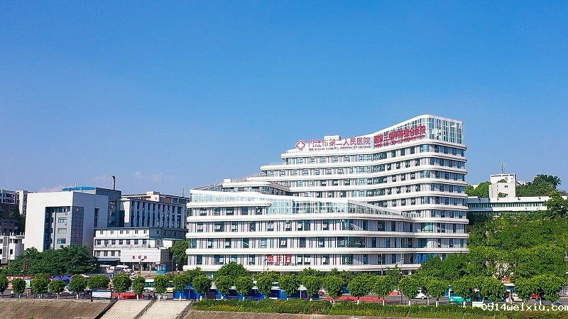 直属附属医院：内江市第二人民医院