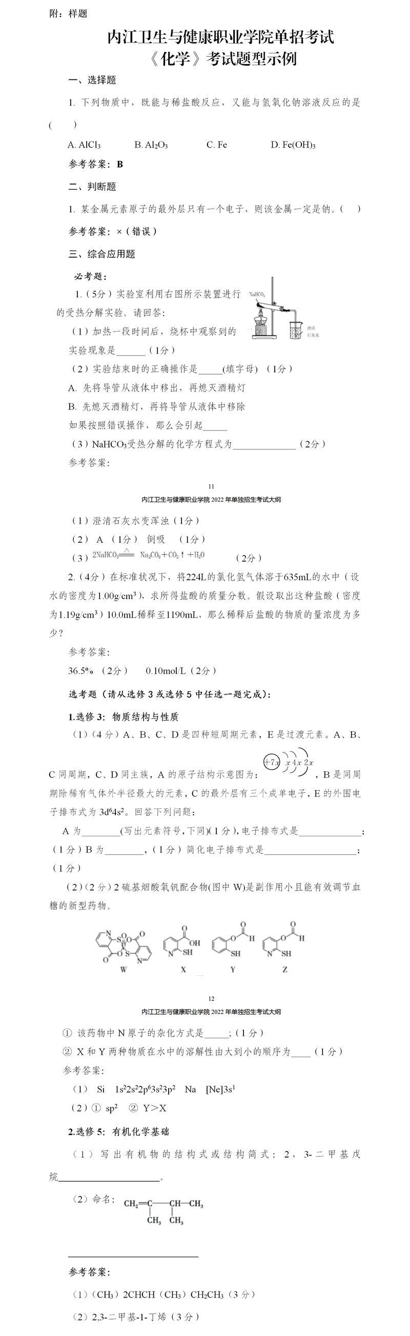 zg-12.png
